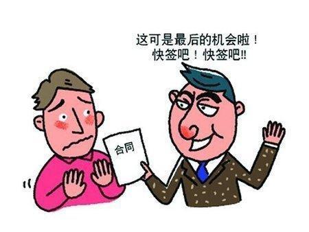 律师揭秘补偿协议套路：这三种情况千万不能签字！